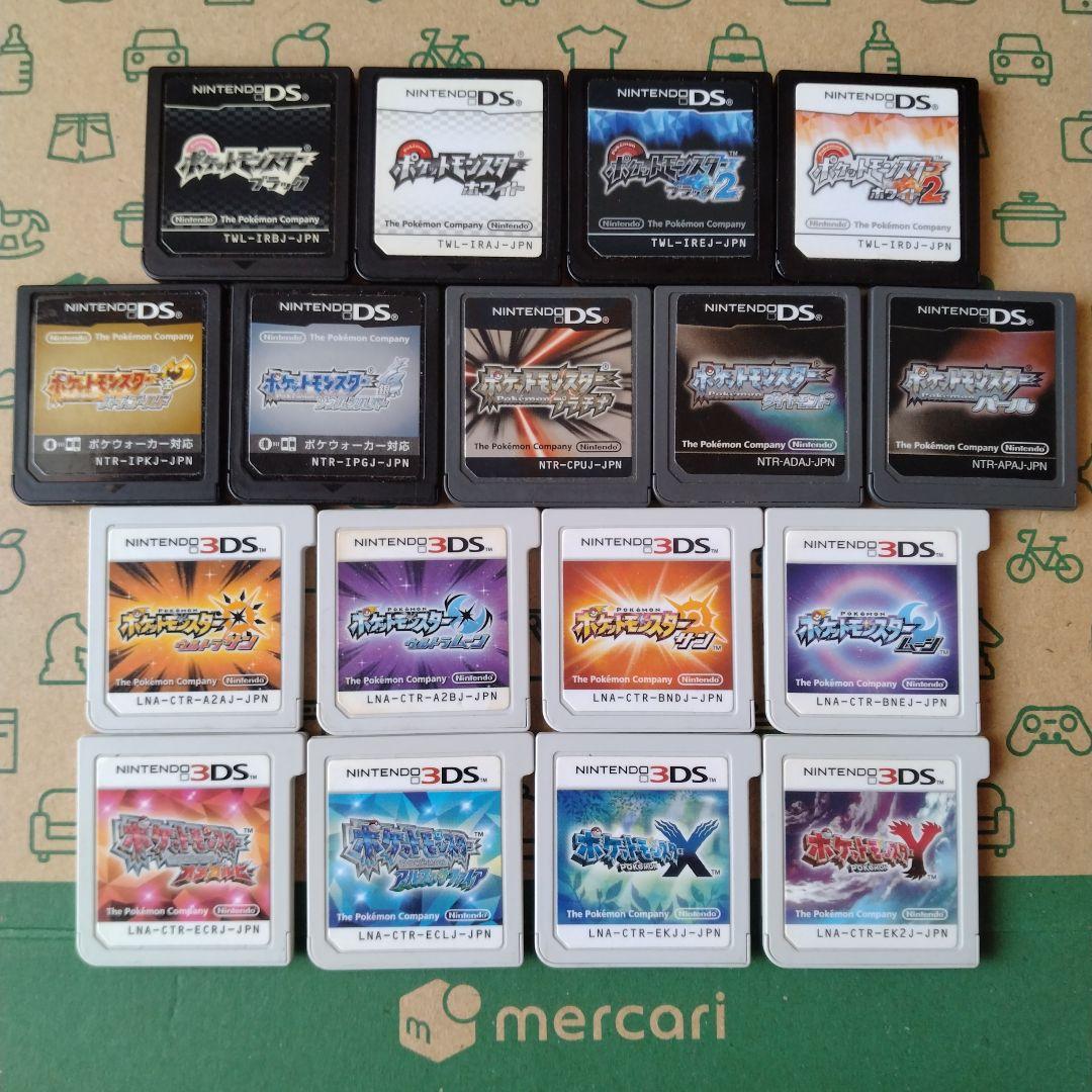 DS 3DS ポケットモンスター17本セットまとめ売り ポケモン POKEMON