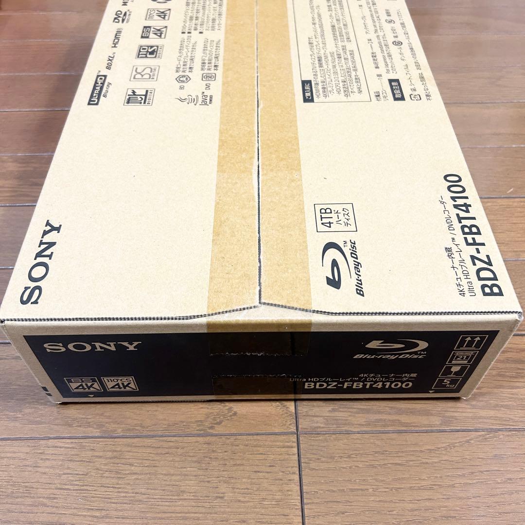 【最終値下げ】SONY BDZ-FBT4100［新品未使用品］