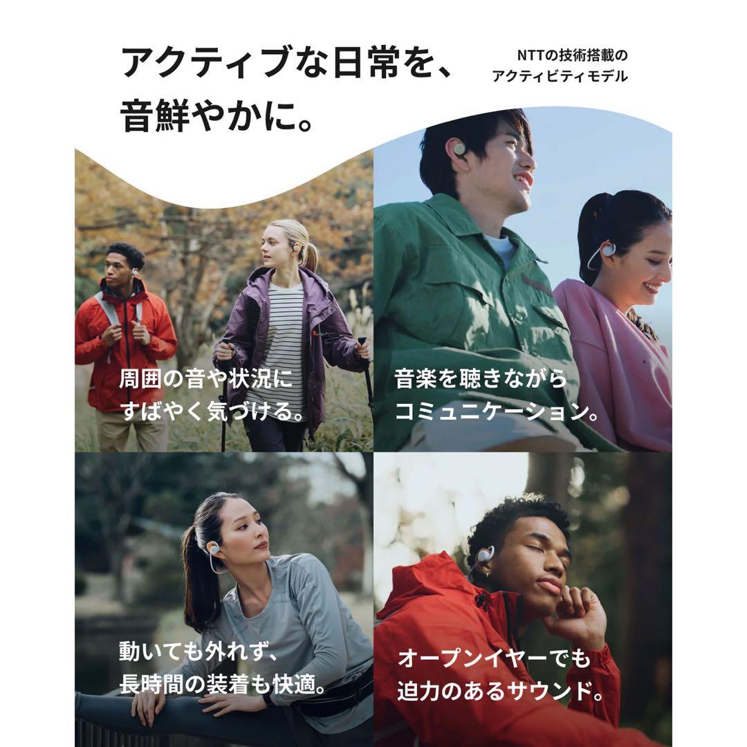 オープンイヤー型 ネックバンドワイヤレス 耳スピーカー　nwm GO