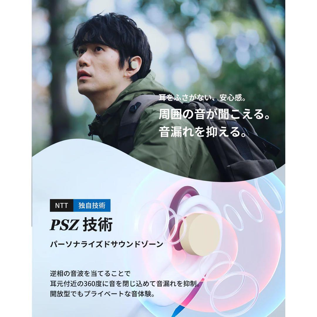 オープンイヤー型 ネックバンドワイヤレス 耳スピーカー　nwm GO