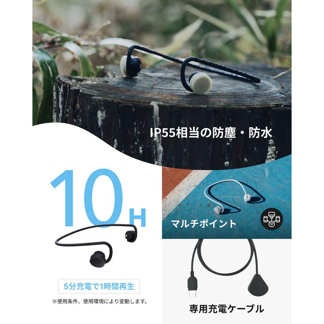 オープンイヤー型 ネックバンドワイヤレス 耳スピーカー　nwm GO