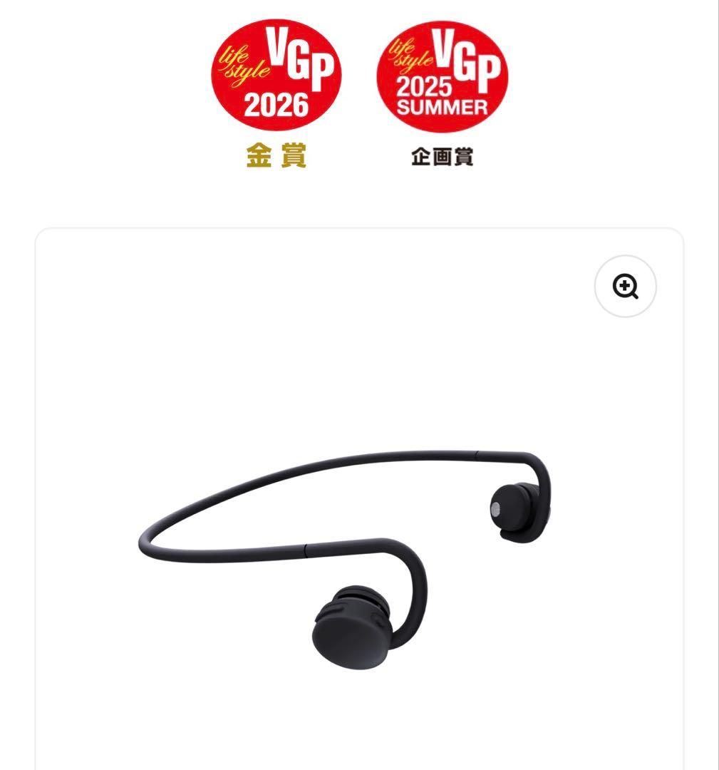 オープンイヤー型 ネックバンドワイヤレス 耳スピーカー　nwm GO