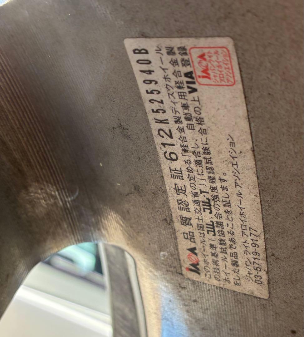 LEGZAS レグザス メッキ 18インチ x8JJ +45 5穴 114.3