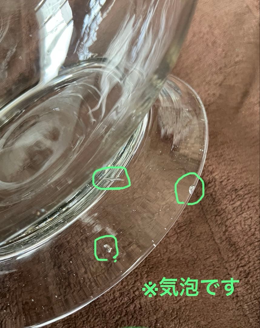 昭和レトロ　地球瓶 アンティーク雑貨