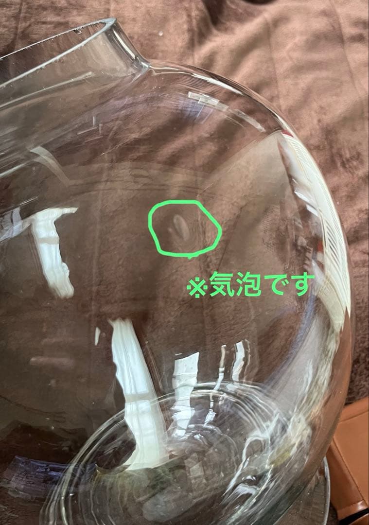 昭和レトロ　地球瓶 アンティーク雑貨