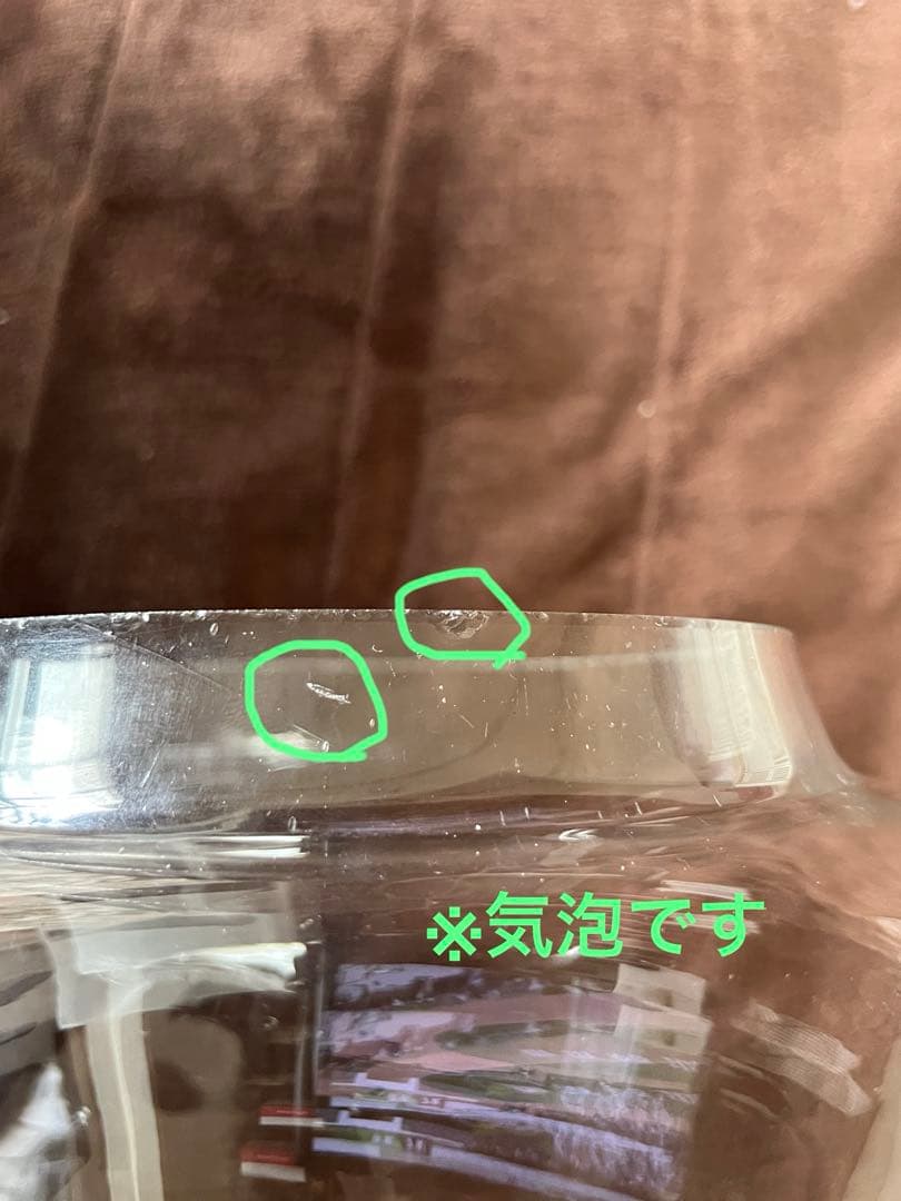 昭和レトロ　地球瓶 アンティーク雑貨