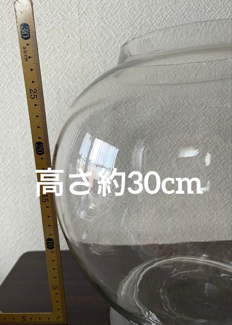 昭和レトロ　地球瓶 アンティーク雑貨