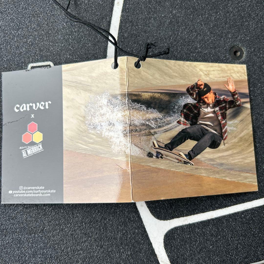 CARVERスケートボード