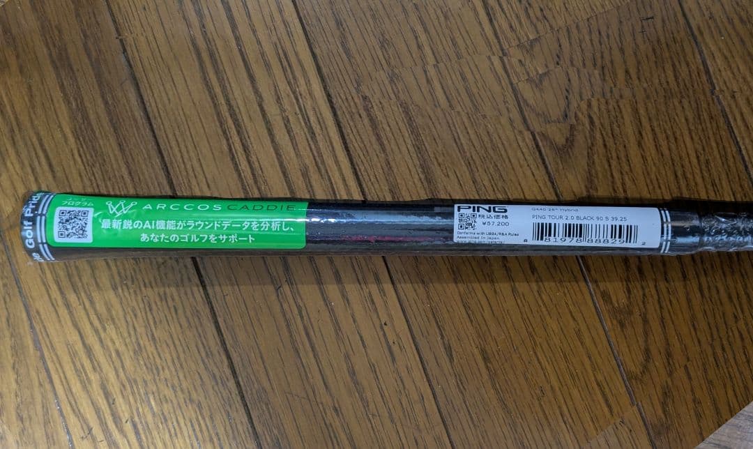 PING　ピン　5U 26° TOUR 2.0 BLACK 90 S 新品