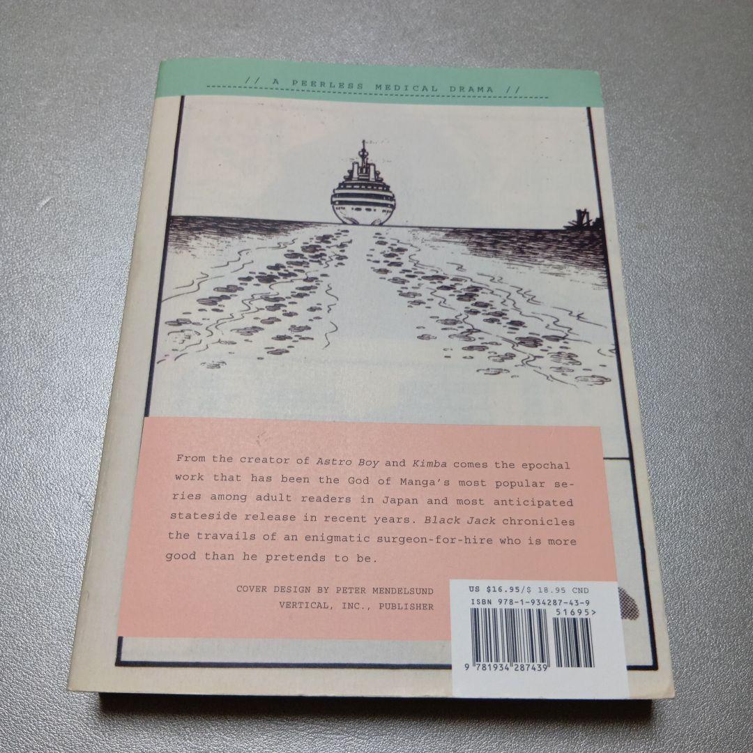 希少本　ブラック・ジャック 第4巻　英語版