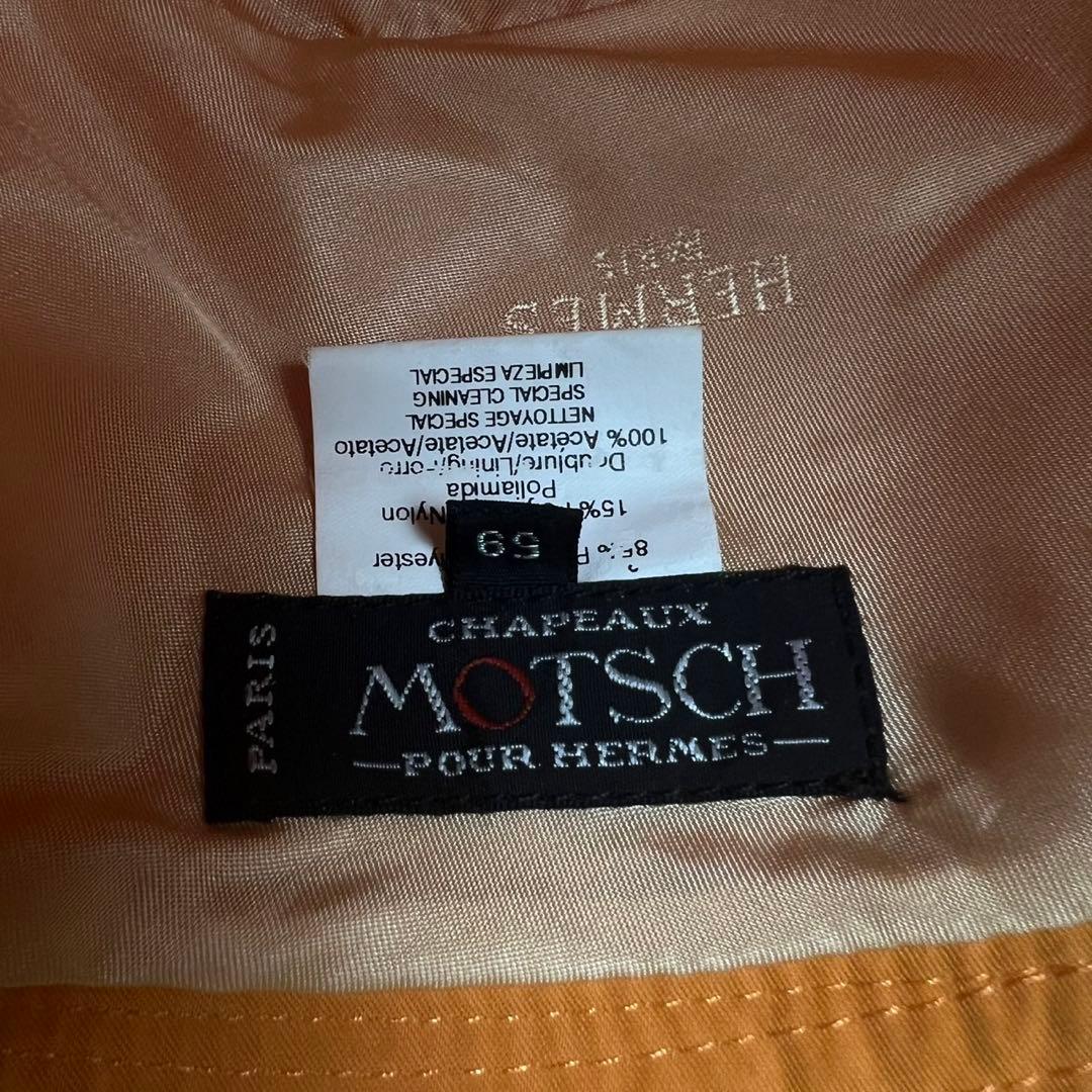美品 【HERMÈS】MOTSCH エルメス バケットハット 59