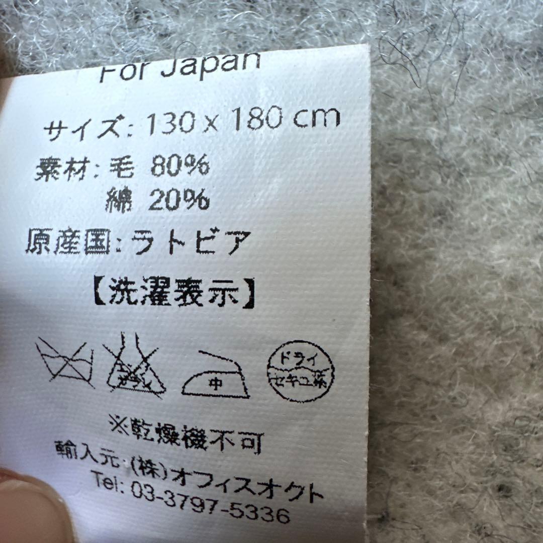 KLIPPAN ホッキョクグマ ブランケット 130x180cm