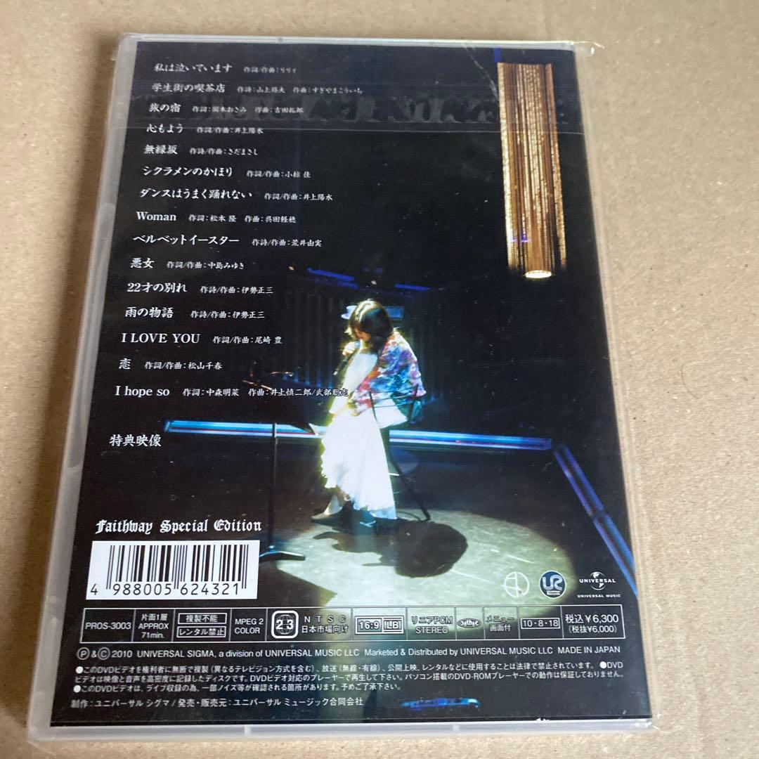 (廃盤) 中森明菜　FC限定盤　「empress」2009