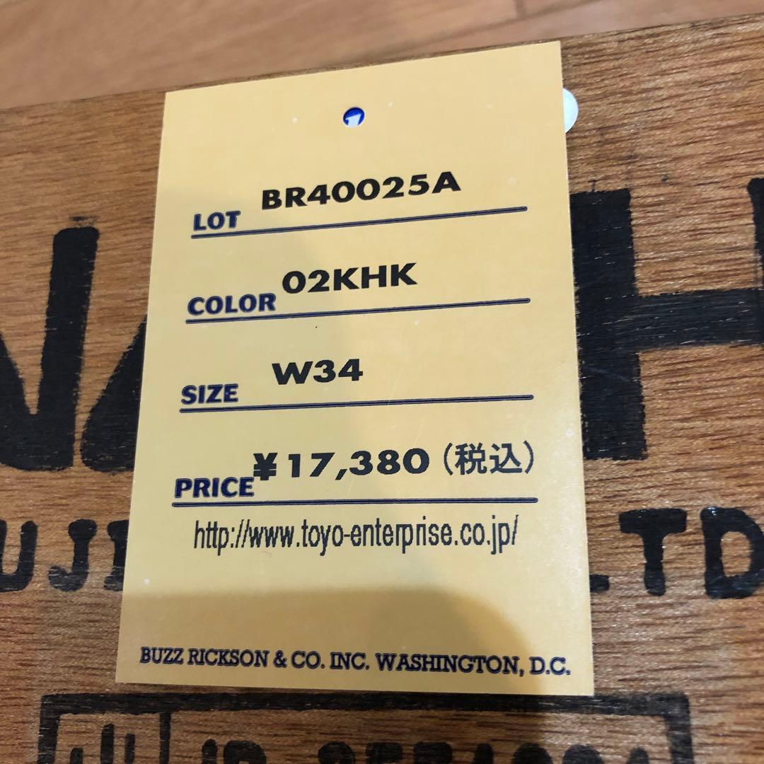 バズリクソン チノパン カーキW34