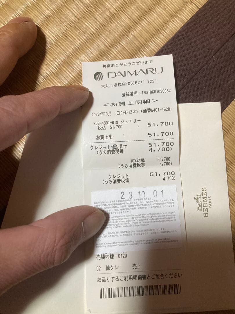 HERMES エルメス 馬蹄型マネークリップ ラック