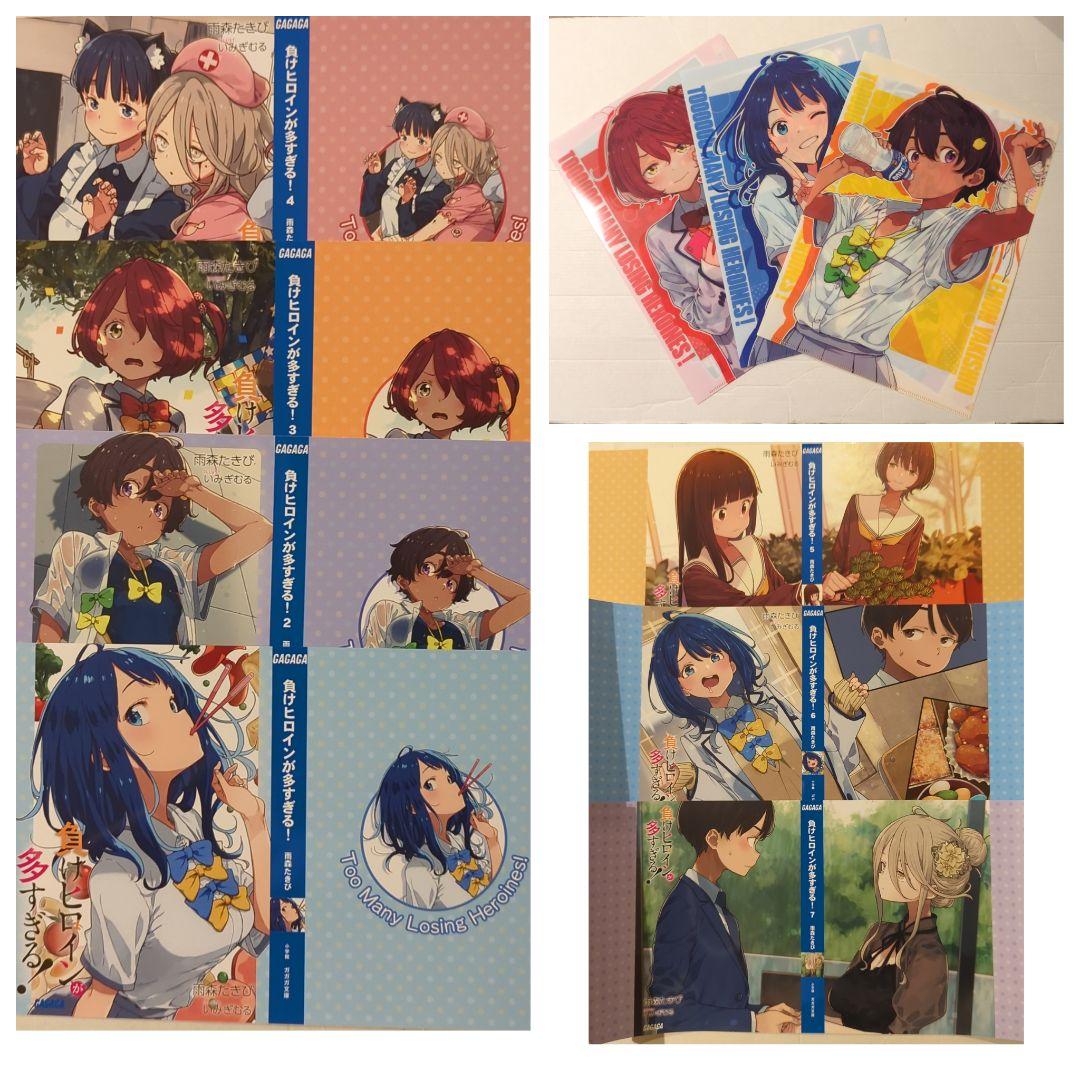 負けヒロインが多すぎる! 　クリアファイル3枚とブックカバー7枚セット