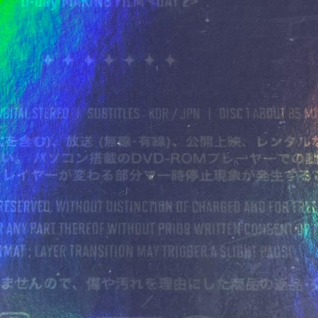 BTS 2021 MUSTER SOWOOZOO 日本語字幕付 DVD