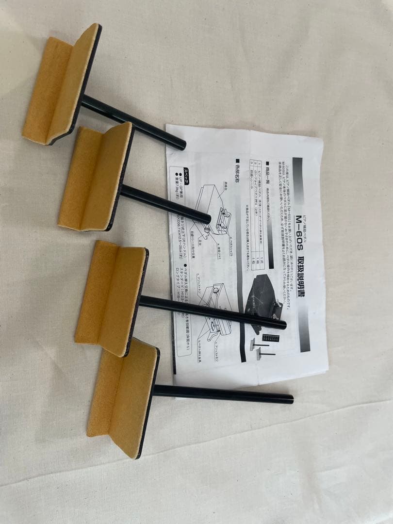 ピアノ　足台　持ち運び用バック付き　 M-60 sペダル機構付き