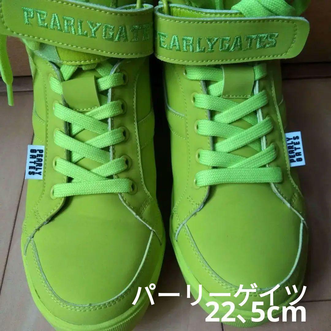 パーリーゲイツ　ミドルカット　ゴルフシューズ