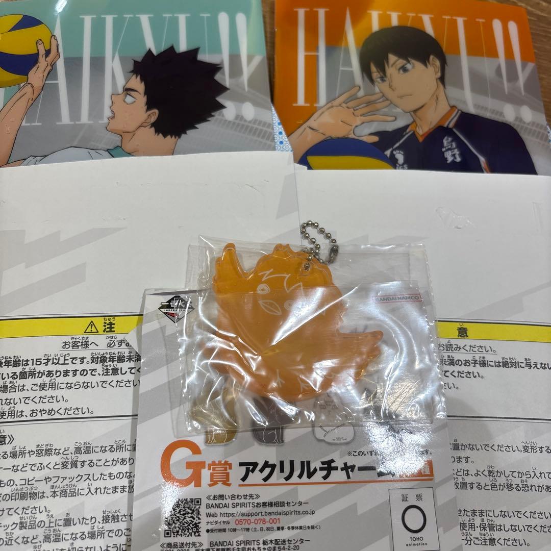 ハイキュー -最強の挑戦者- A賞 宮 侑　B賞 宮 治フィギュア 一番くじ