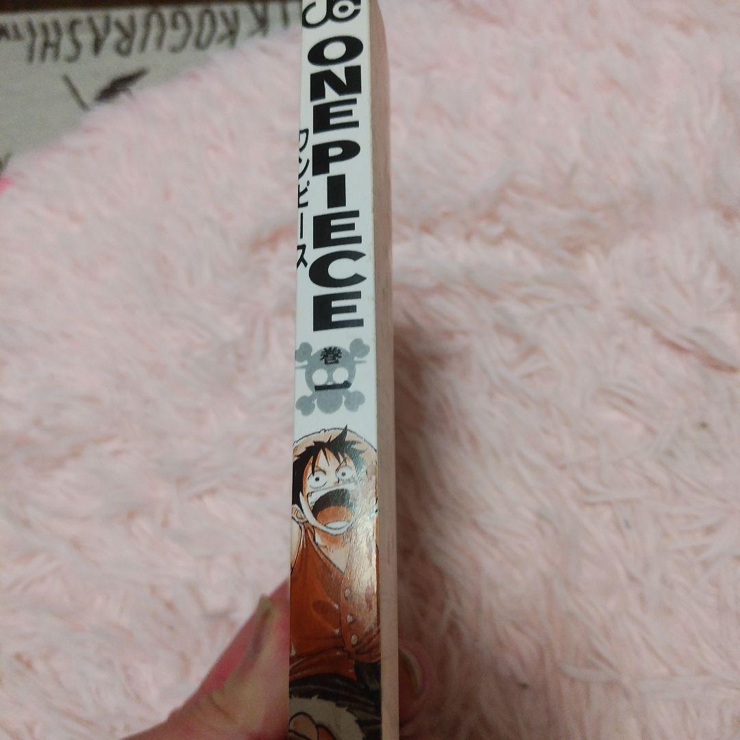 ワンピース1巻初版