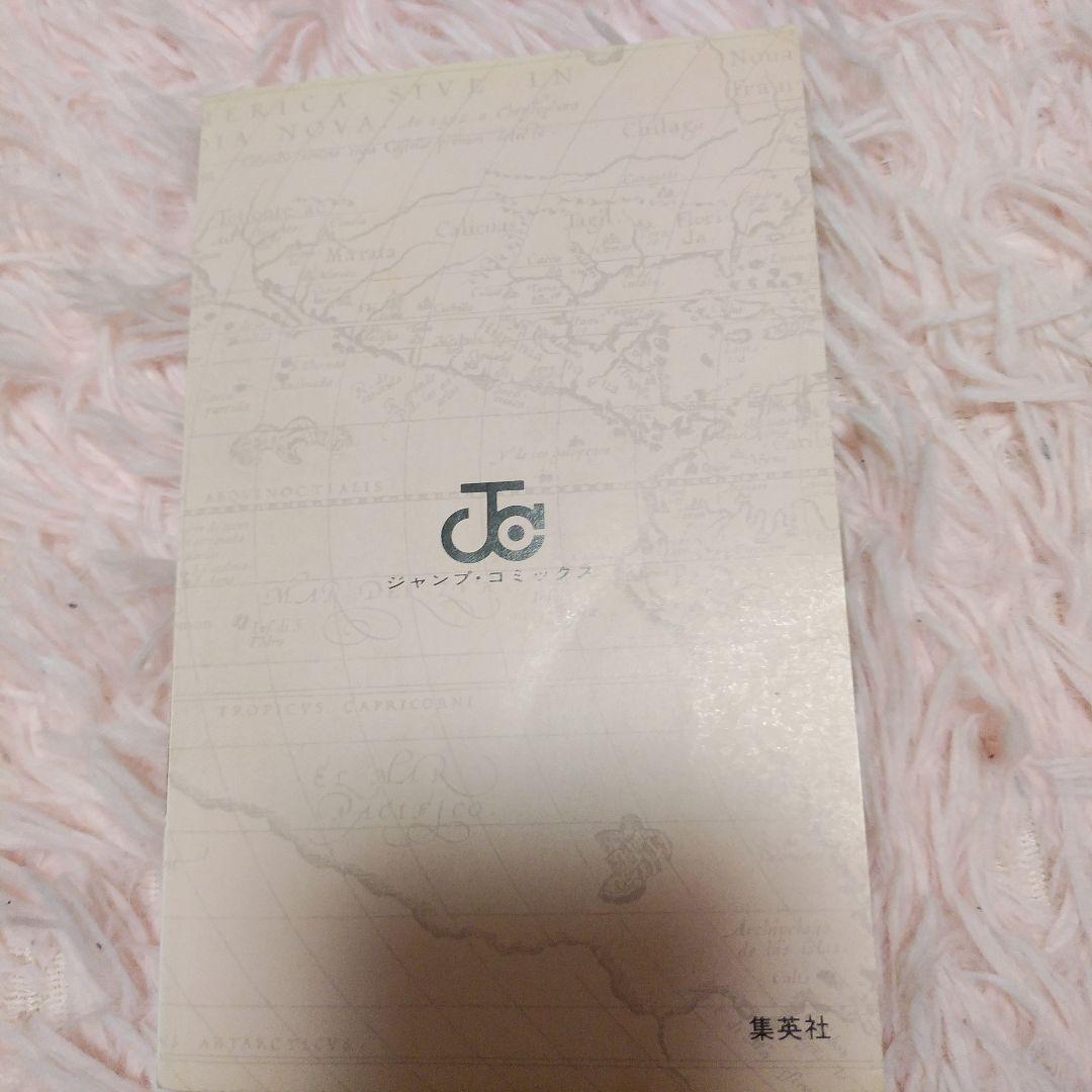 ワンピース1巻初版