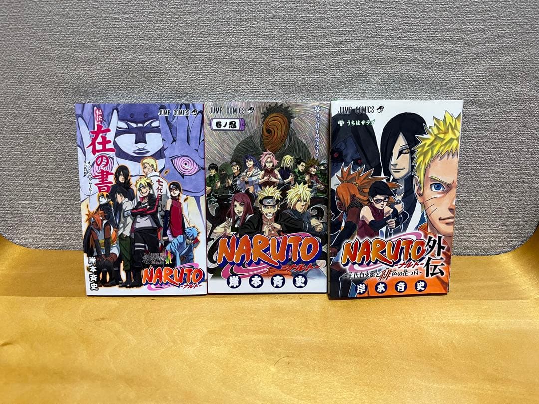 NARUTO ナルト全巻セット+非売品2巻+関連本1巻