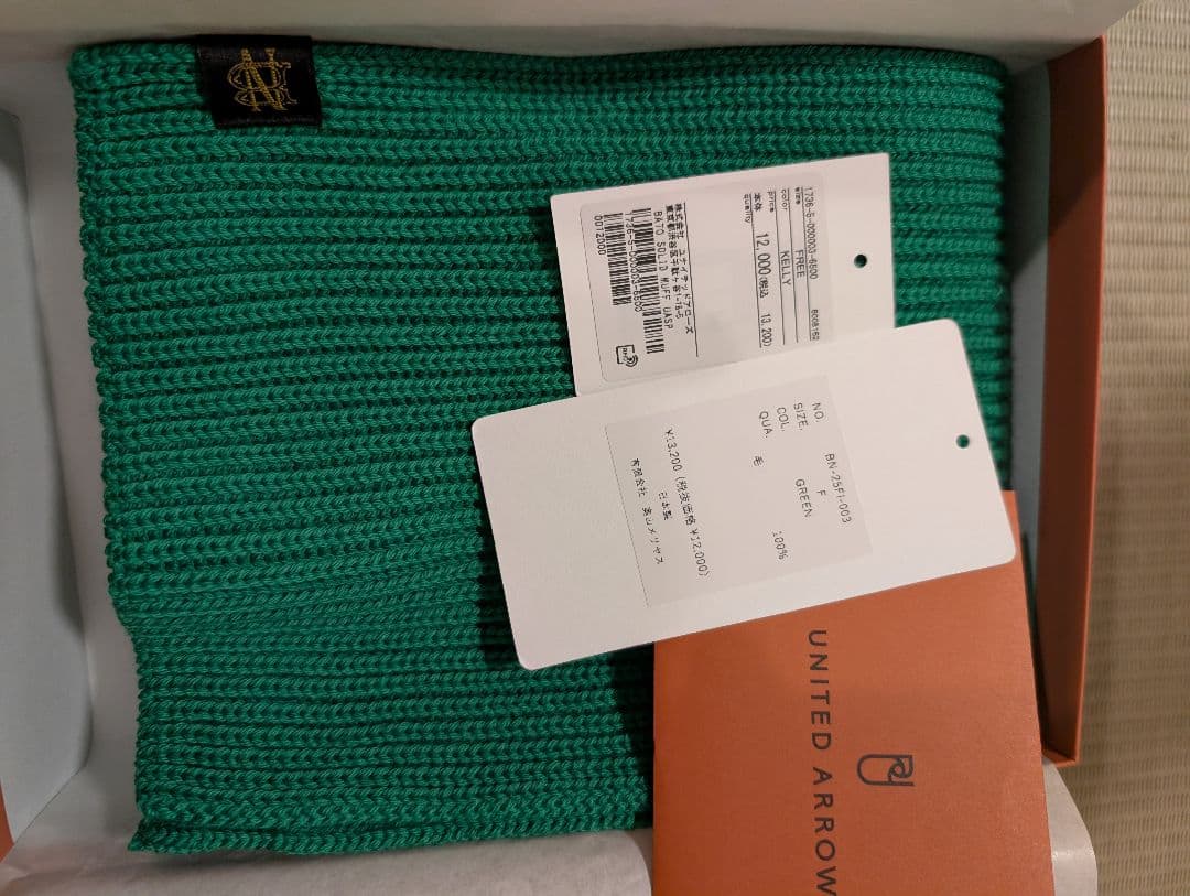 ＫＩＫＩ　UNITED ARROWS <BATONER>