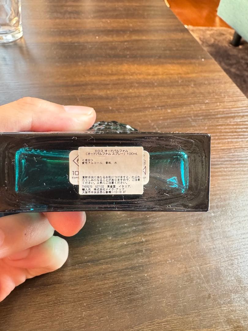 514専用ヴェルサーチ エロス オードパルファム(オードパルファムスプレー)