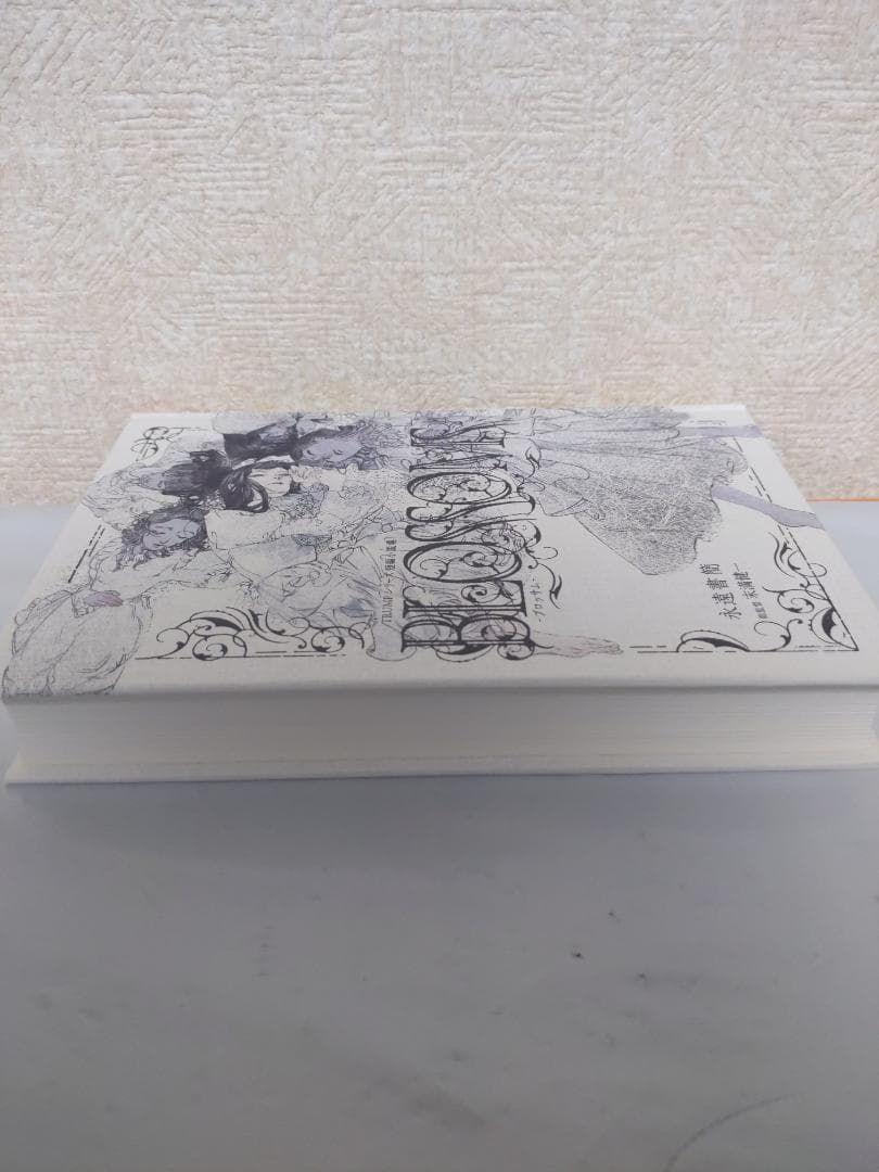 TRUMPシリーズ短編小説集 BLOSSOMS-ブロッサム- LILIUM