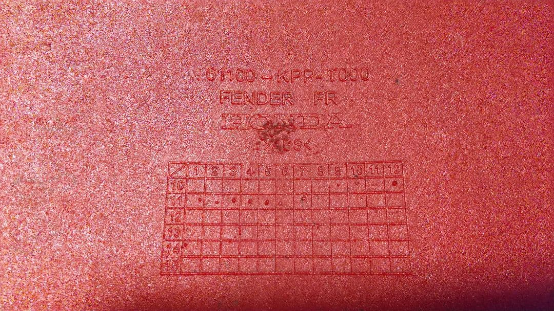 CBR250R（MC41）フロントフェンダー