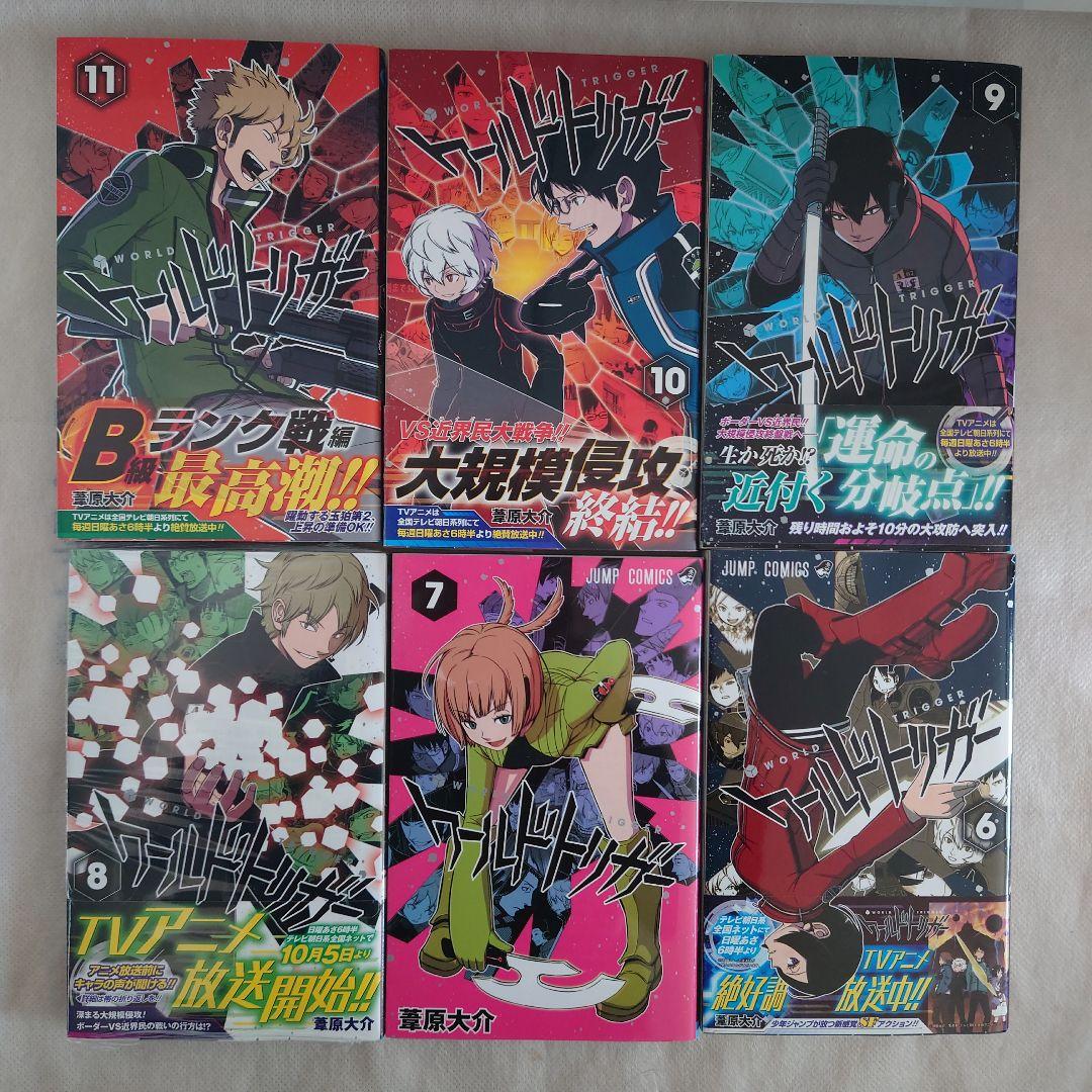 ワールドトリガー 1-29巻　全巻　 葦原大介