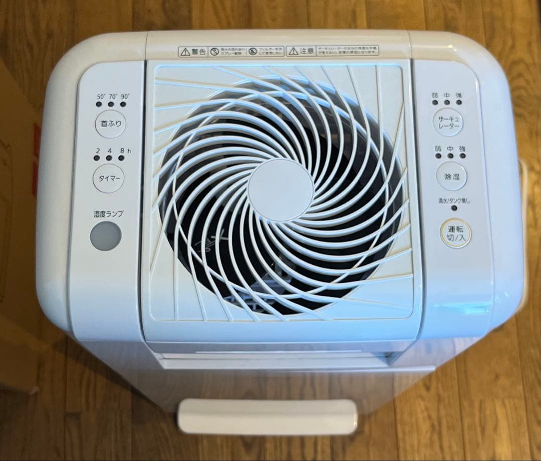 IRIS OHYAMA サーキュレーター除湿機 IJDC-K80 ホワイト