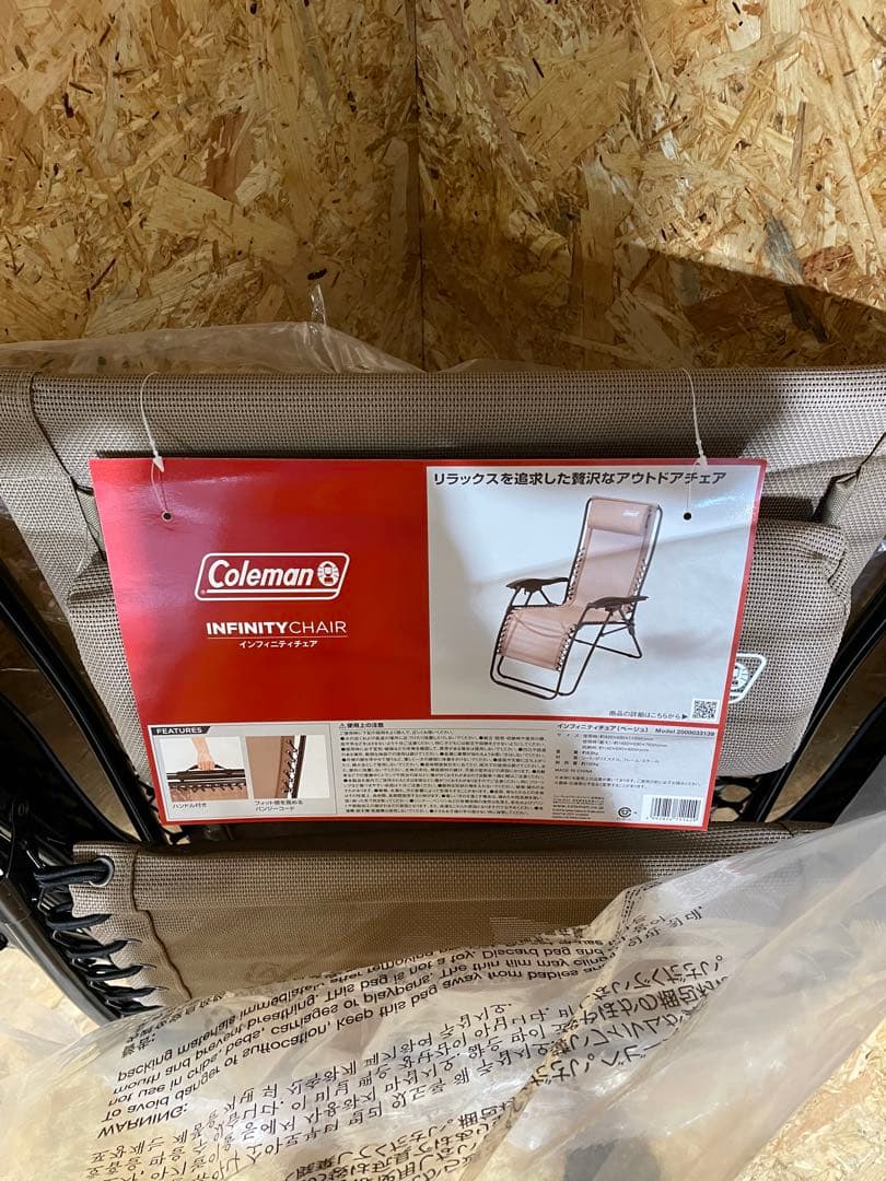 未使用品 コールマン　インフィニティチェア　ベージュ　1072051014