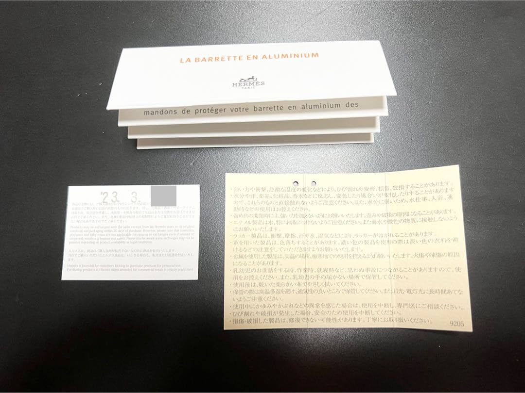 【週末限定】【新品未使用】HERMES エルメス カプリス PM バレッタ 黒