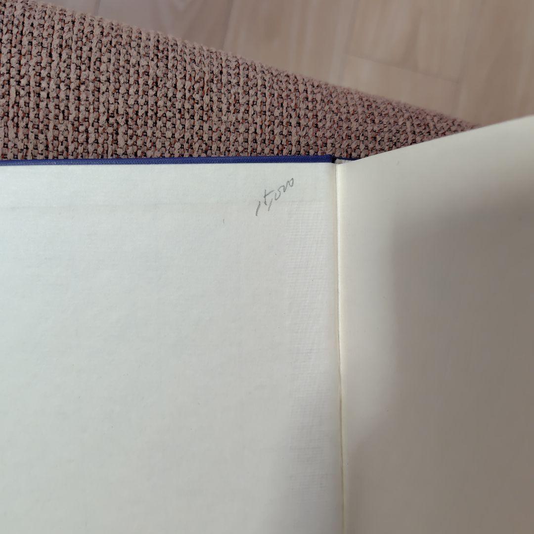 洋書 Aristoteles De anima (ed. R.D. Hicks)