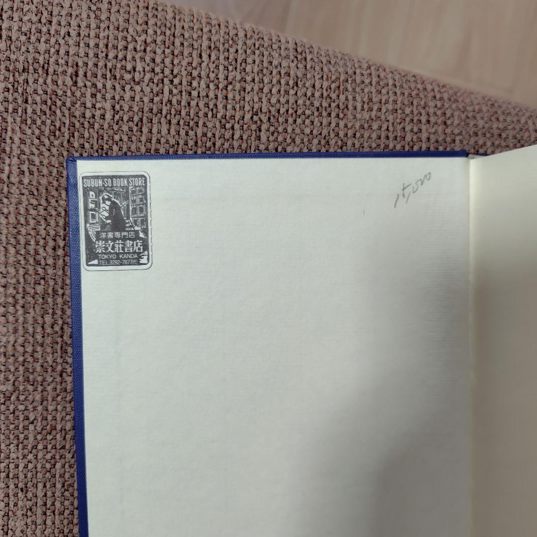 洋書 Aristoteles De anima (ed. R.D. Hicks)