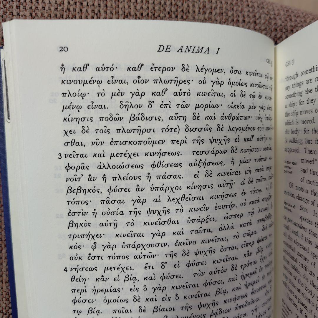 洋書 Aristoteles De anima (ed. R.D. Hicks)