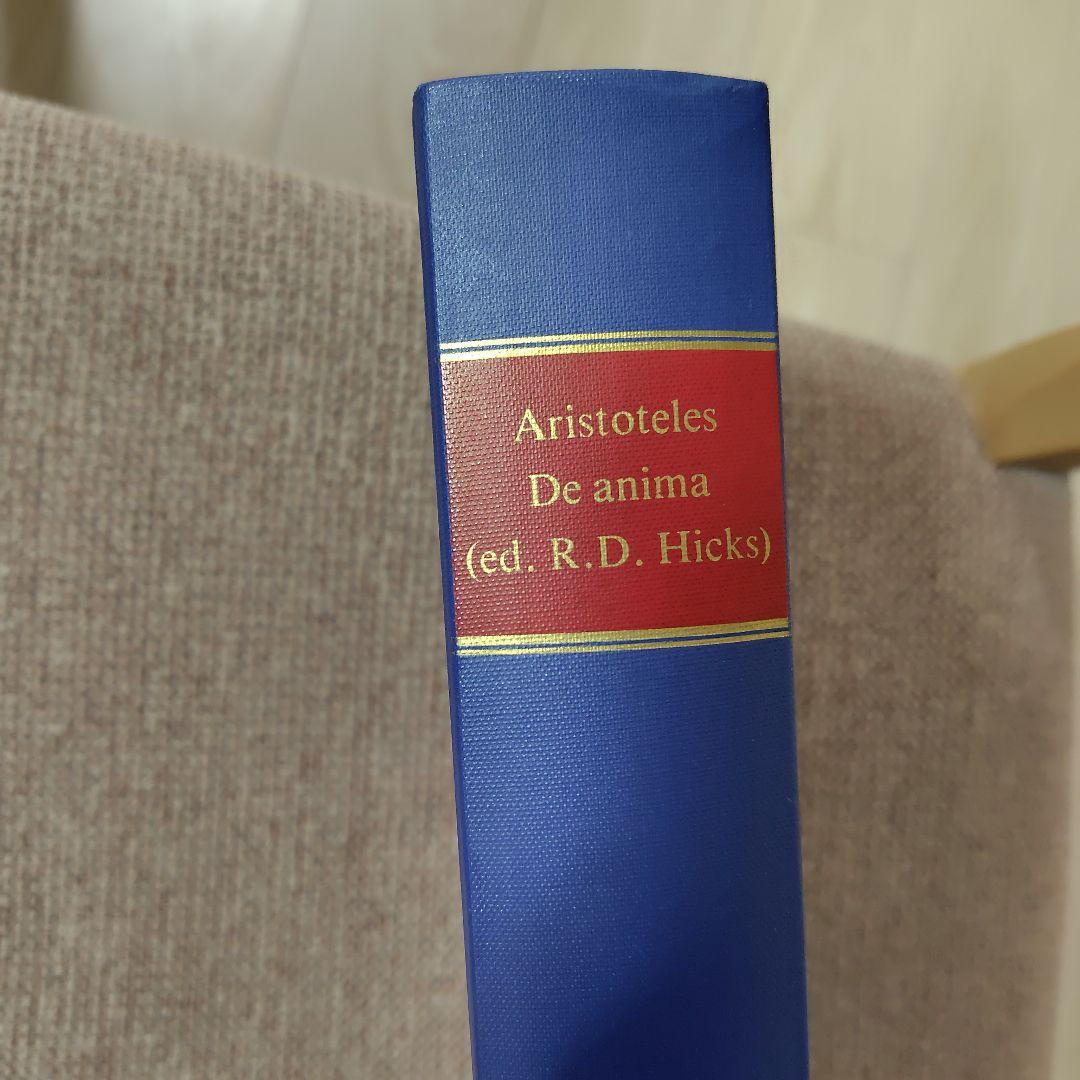 洋書 Aristoteles De anima (ed. R.D. Hicks)