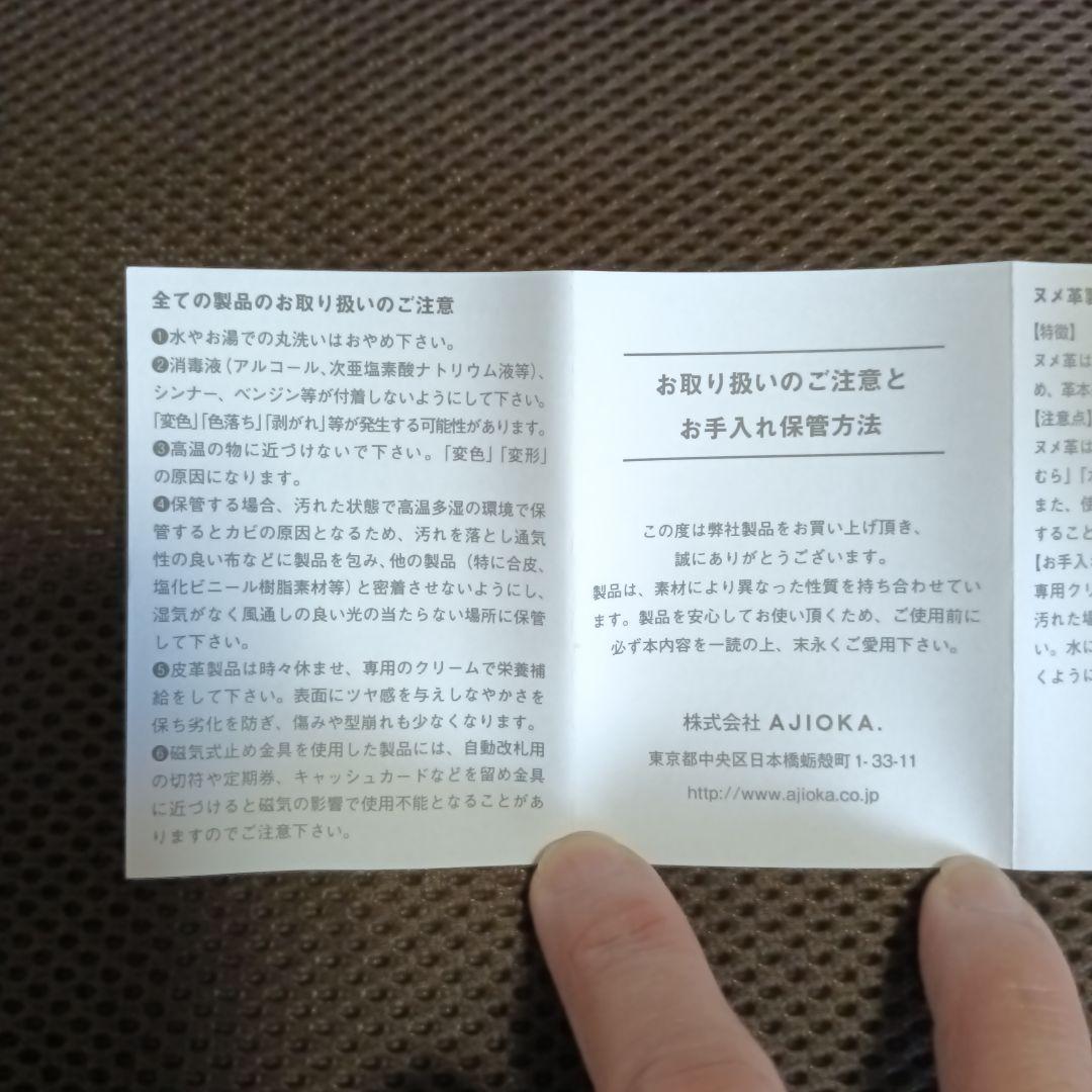 ディノスの牛革ミドルウォレット シャンパンゴールド