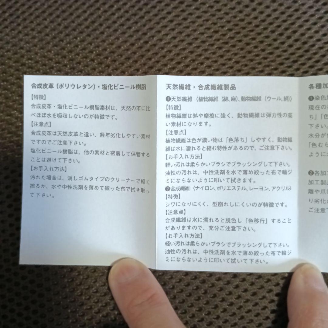 ディノスの牛革ミドルウォレット シャンパンゴールド