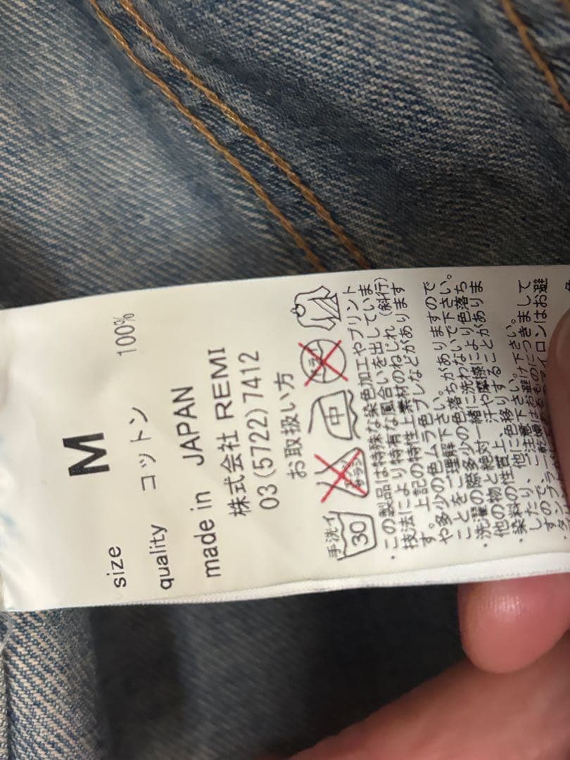 レミレリーフREMI RELIEF デニム　ジャケット　gジャン