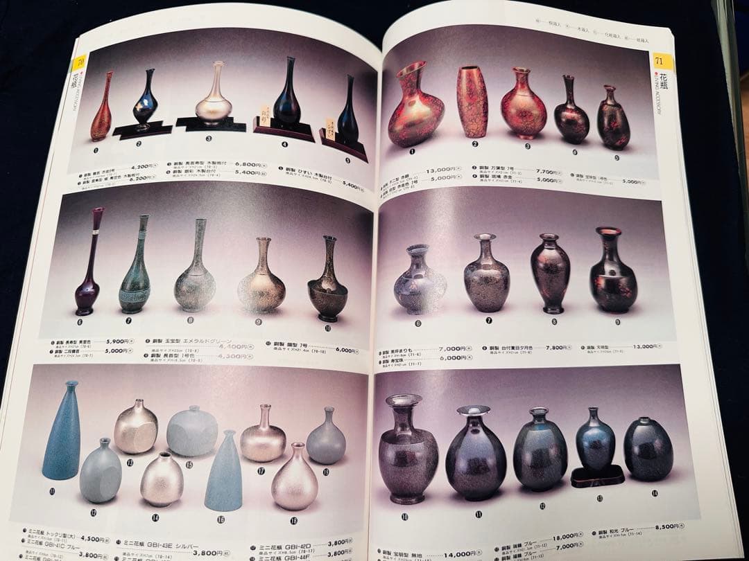 TAKUMI 匠／錫半 カタログ・企業冊子