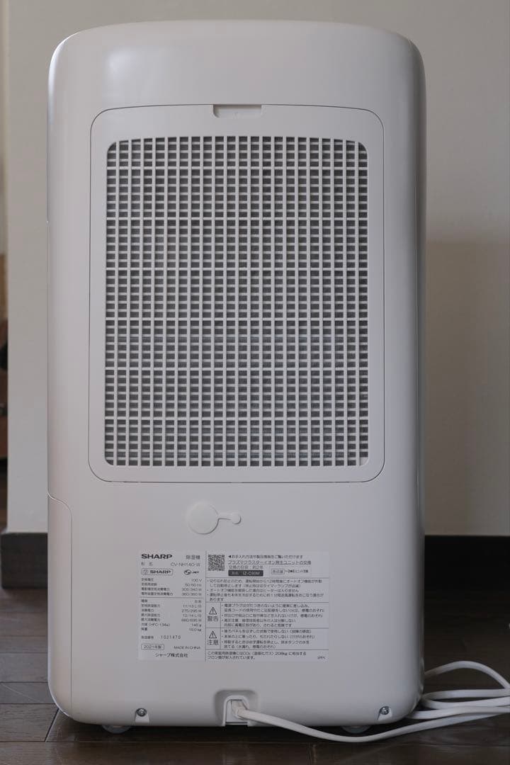 SHARP ハイブリッド除湿機 衣類乾燥 CV-NH140-W