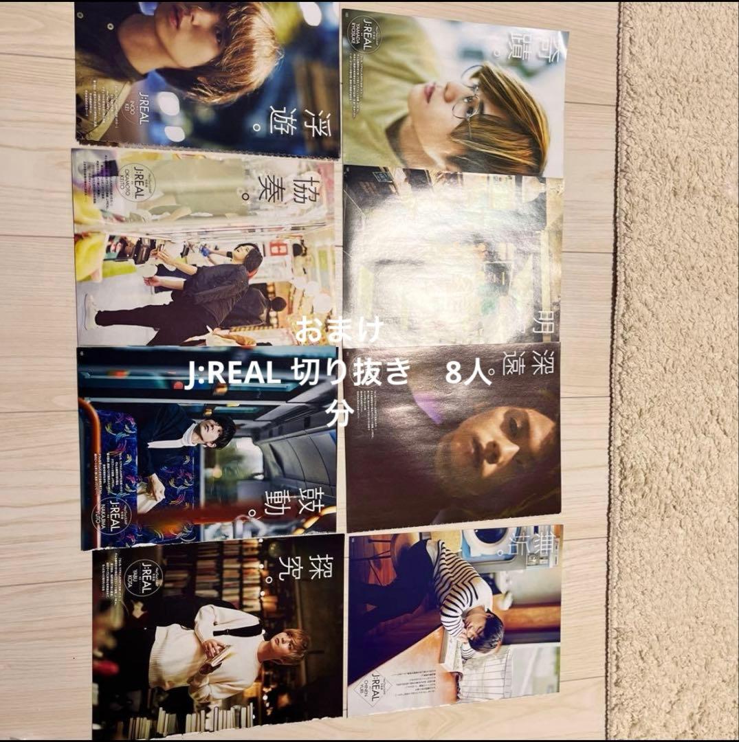 Hey! Say! JUMP DVD セット 23点　おまけ付き　匿名配送