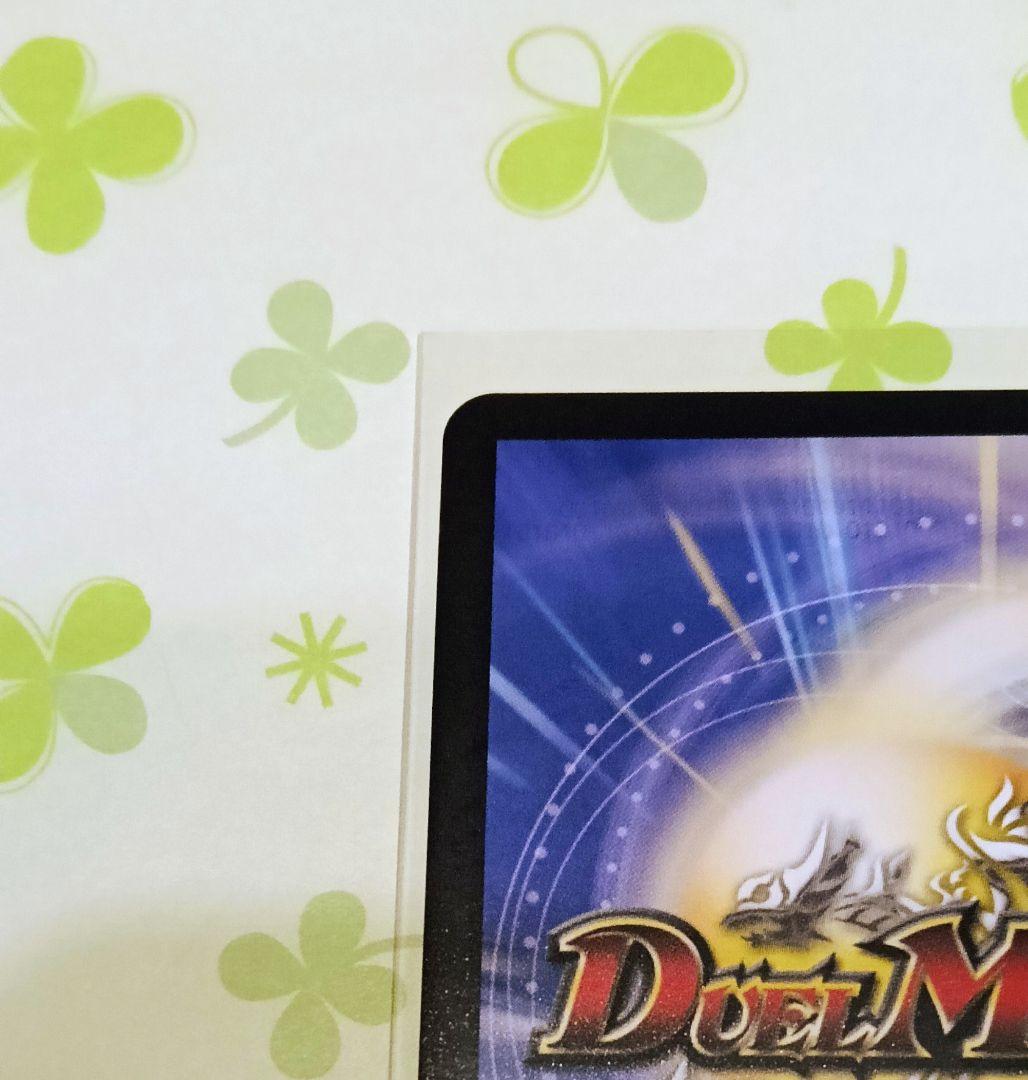 カ*-様 デュエル・マスターズ 王導聖霊アルファディオス シークレット (SEC