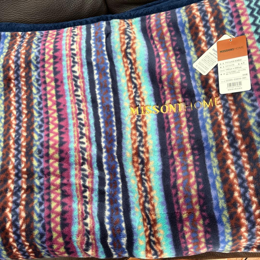 希少品 西川 新品未使用 ミッソーニ アクリル毛布 2枚セット