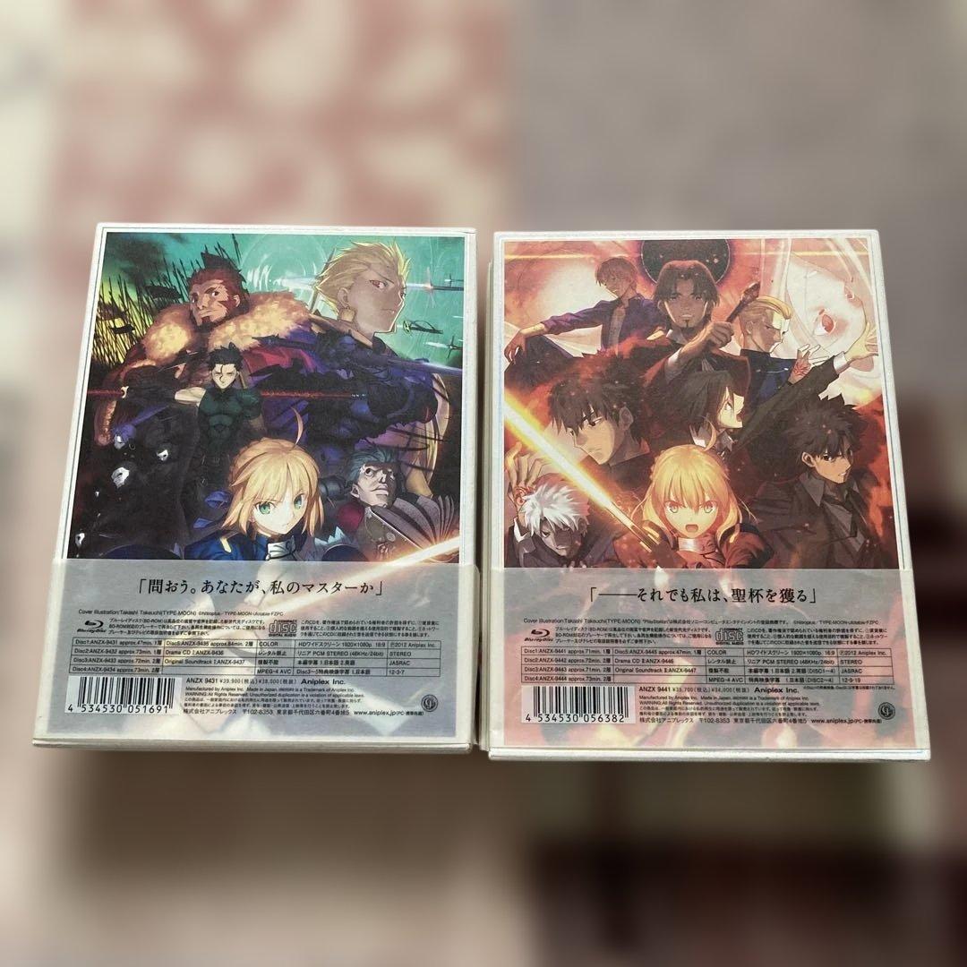 Fate/Zero Blu-ray Disc Box Ⅰ.Ⅱ〈完全生産限定版〉