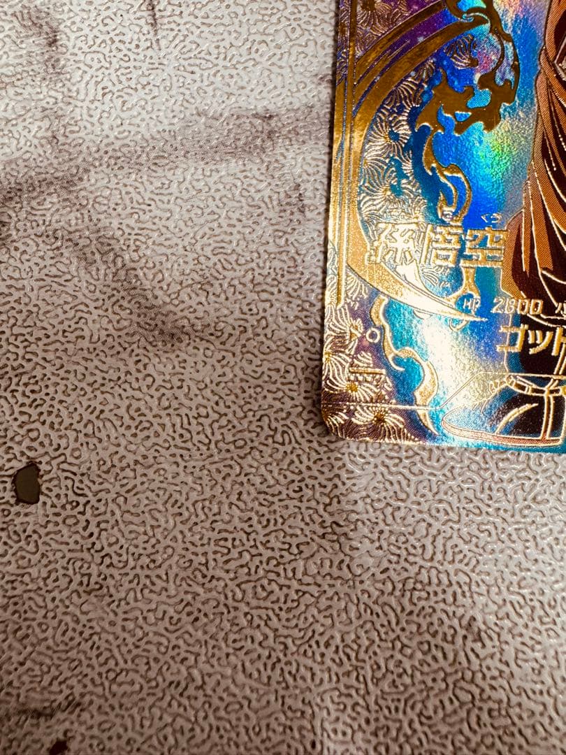 ドラゴンボールダイバーズ　SDVTP-001 孫悟空　パラレル　大会プロモ