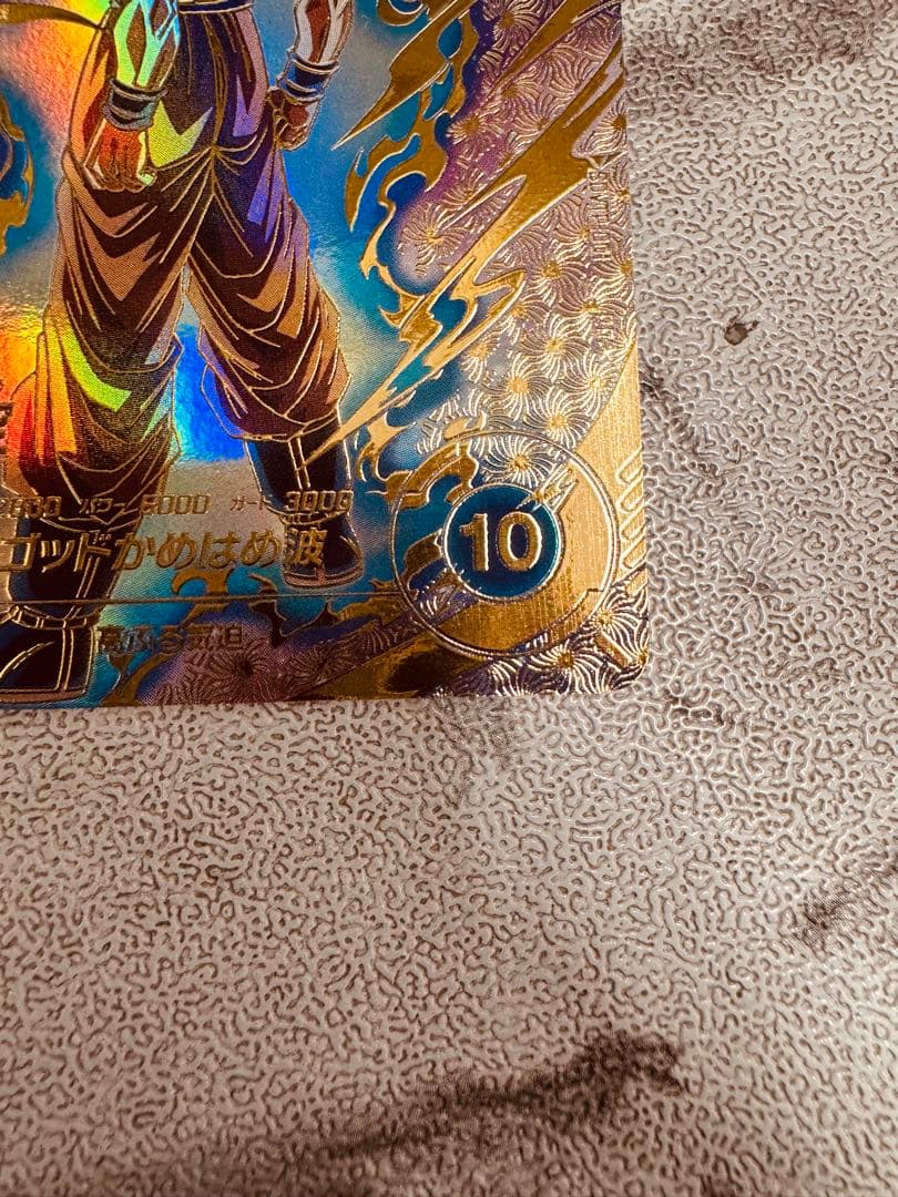 ドラゴンボールダイバーズ　SDVTP-001 孫悟空　パラレル　大会プロモ